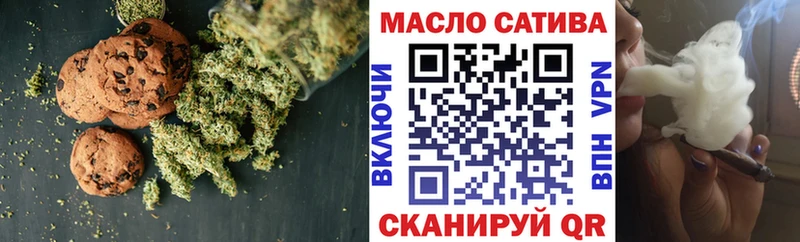 Cannafood марихуана  магазин    Тында 