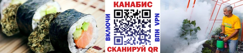 Еда ТГК марихуана Тында