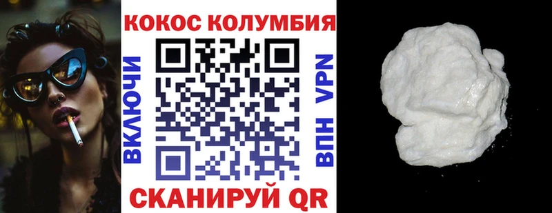 где продают наркотики  Тында  Кокаин Перу 