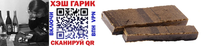 ГАШИШ убойный  Тында 