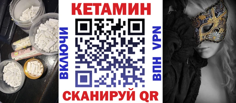 MEGA сайт  сколько стоит  Тында  Кетамин VHQ 