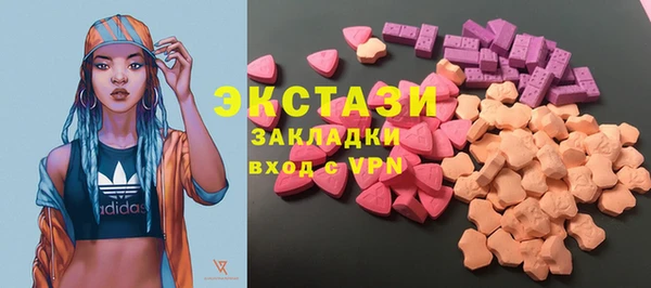 кокаин премиум Балабаново