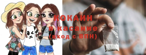кокаин премиум Балабаново