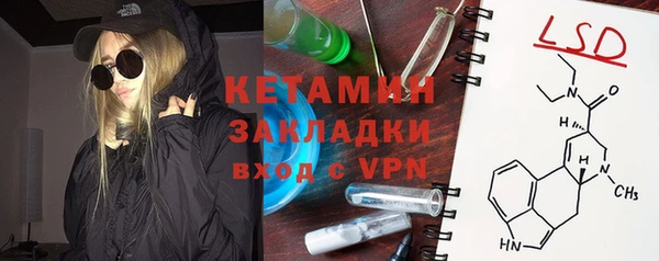 кокаин премиум Балабаново