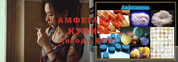 спиды Баксан