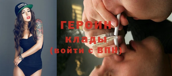 кокаин премиум Балабаново