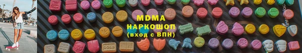 стаф Балахна