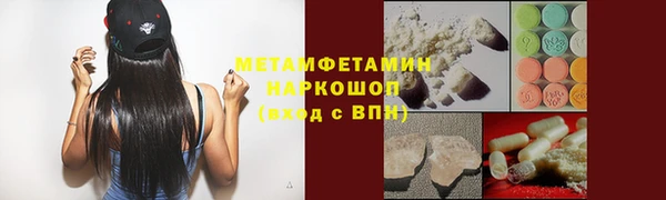 стаф Балахна