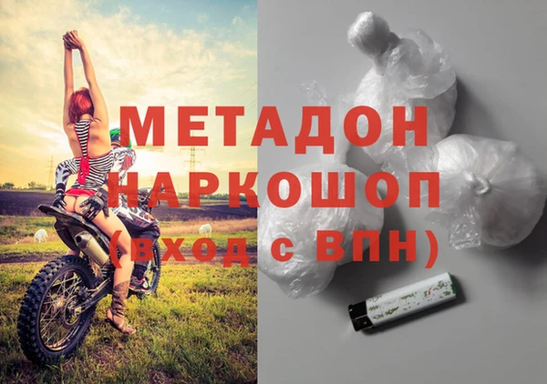 спиды Баксан