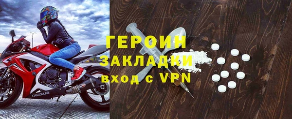 стаф Балахна