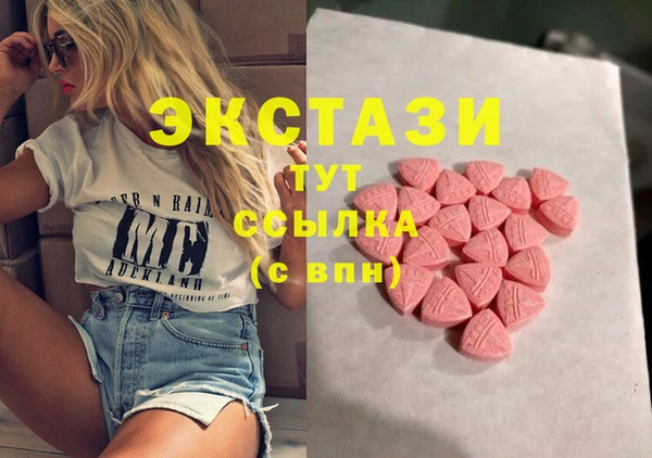 кокаин премиум Балабаново