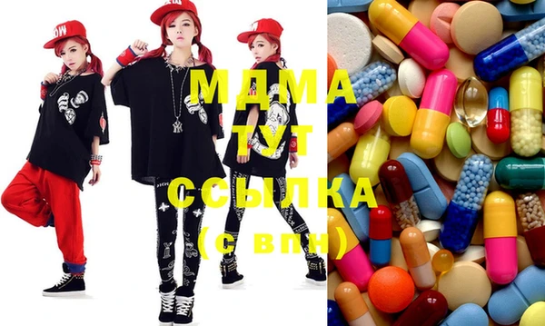 стаф Балахна