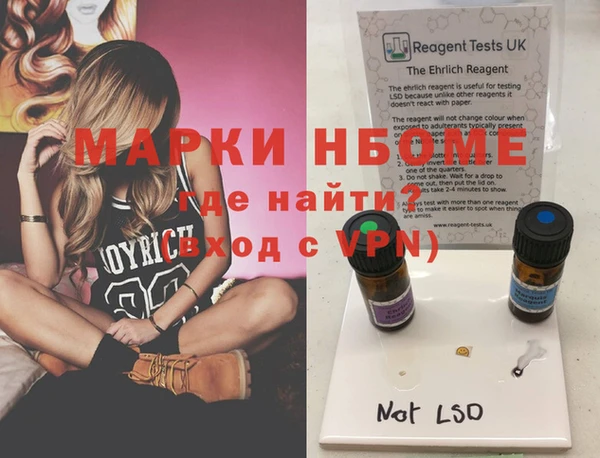 кокаин премиум Балабаново
