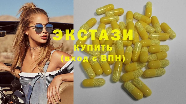 стаф Балахна