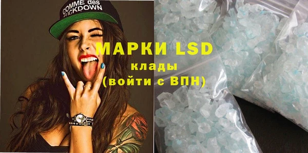 спиды Баксан