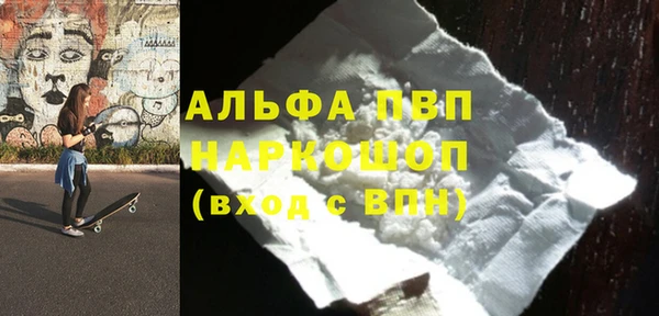 стаф Балахна