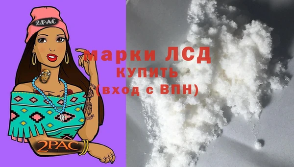 кокаин премиум Балабаново