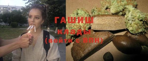 кокаин премиум Балабаново