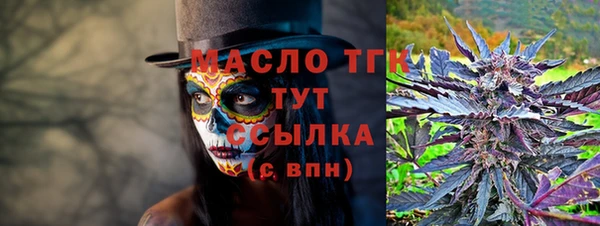 кокаин премиум Балабаново