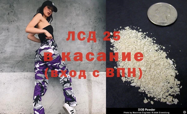 спиды Баксан
