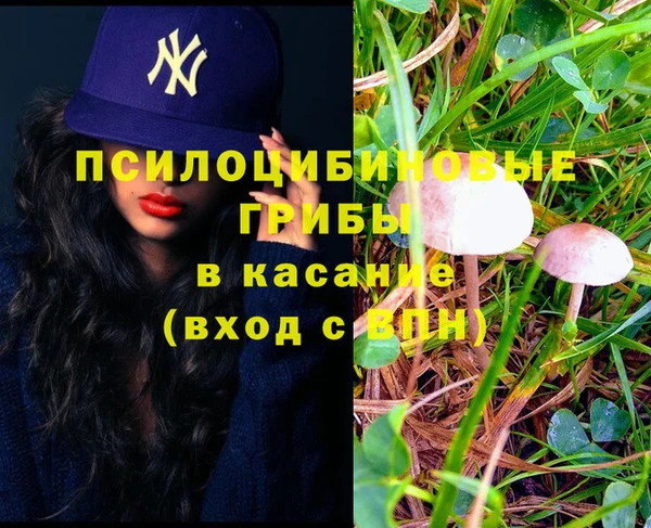 кокаин премиум Балабаново