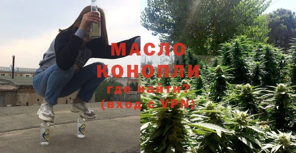 бутират Белоозёрский