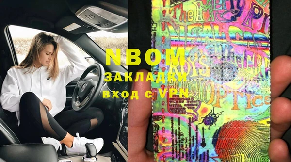 стаф Балахна