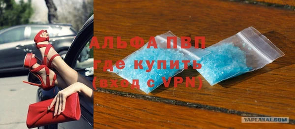 кокаин премиум Балабаново