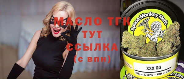 стаф Балахна
