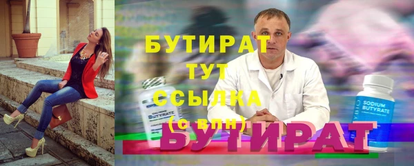стаф Балахна
