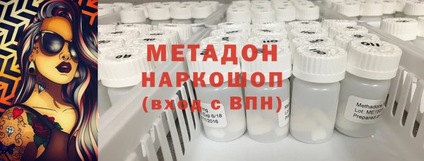 стаф Балахна