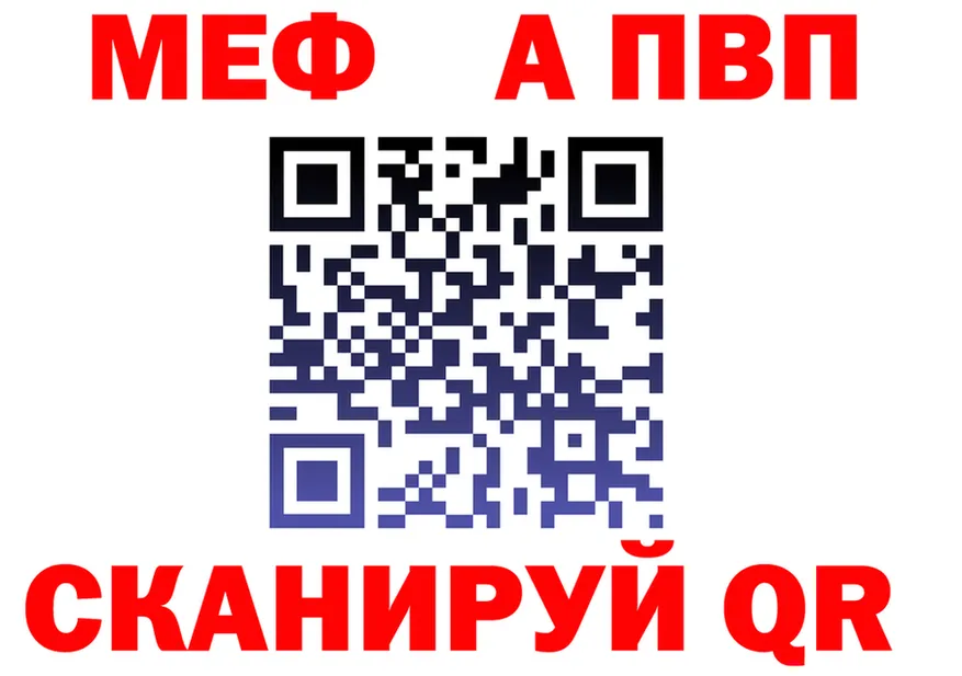 ГАШ Premium вход мориарти MEGA Тында