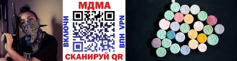MDMA кристаллы Тында