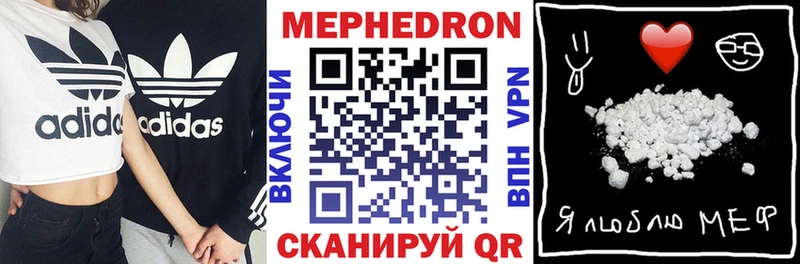Мефедрон VHQ Тында