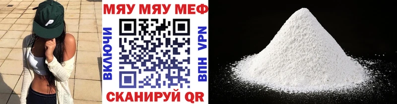 МЕФ  Тында