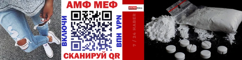 Первитин Methamphetamine  ссылка на мегу зеркало  Тында 