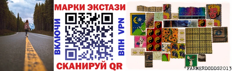 цены наркотик Тында Марки 25I-NBOMe 1500мкг