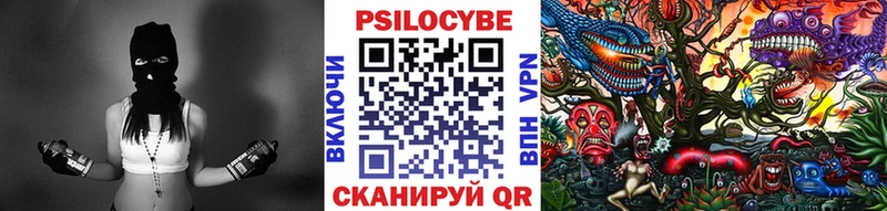 Галлюциногенные грибы прущие грибы Тында